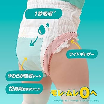 Amazon.co.jp: パンパース 【パンツ Mたっちサイズ】 オムツ さらさら