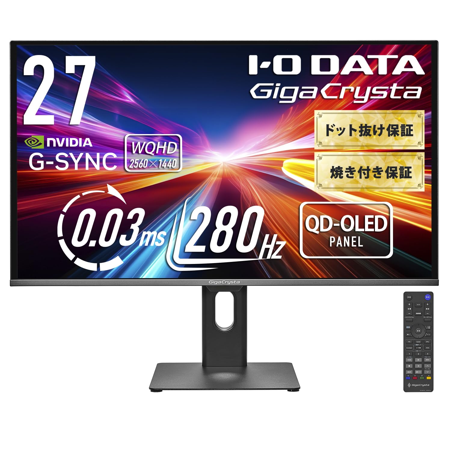 Amazon.co.jp: IODATA ゲーミングモニター 27インチ GigaCrysta QD