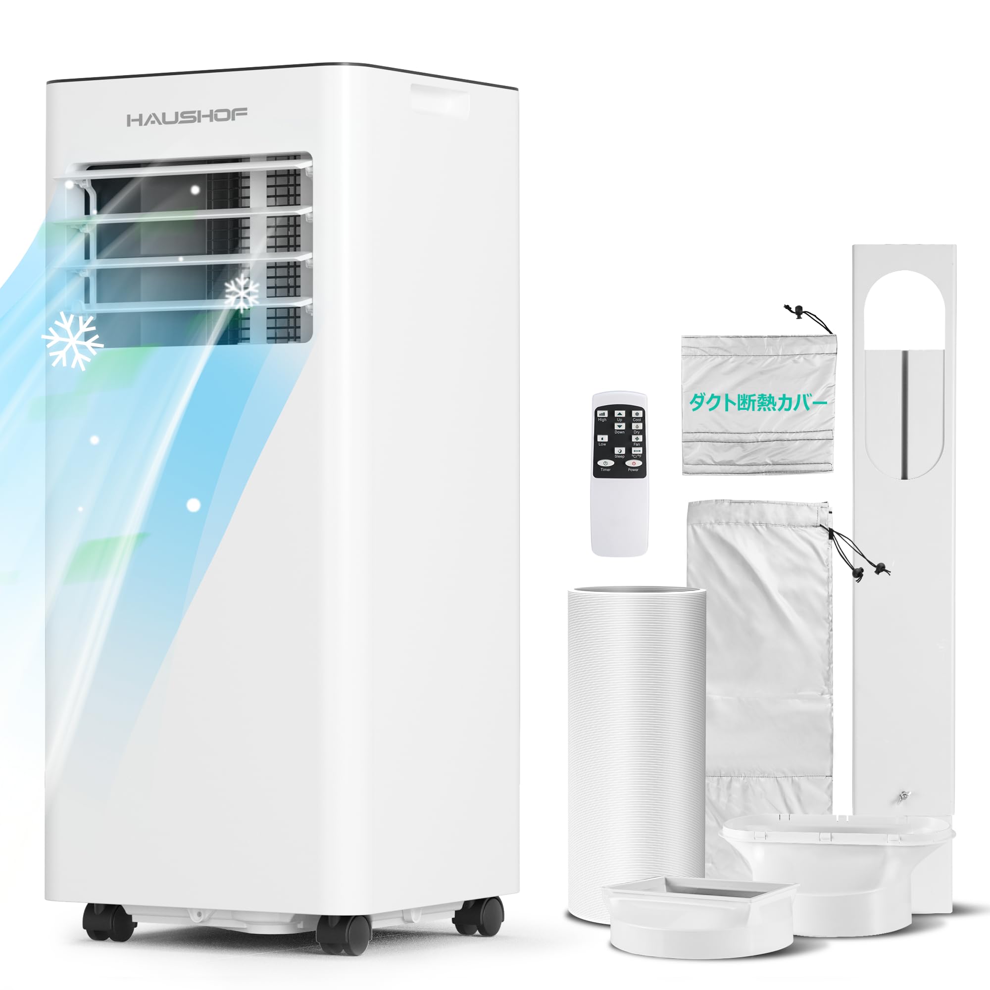 Amazon | HAUSHOF 【 2024年新型】【工事不要】 スポットクーラー