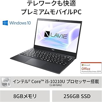 Amazon.co.jp: 【軽量モデル】NEC ノートパソコン 13.3インチFHD LAVIE