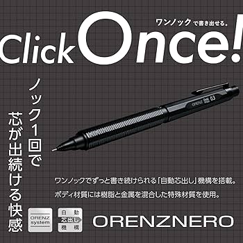 Amazon.co.jp: ぺんてる シャープペン オレンズネロ 0.3mm PP3003-A