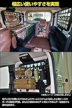 Amazon | IPF EXPシリーズ サイドストレージパネルセット ジムニー