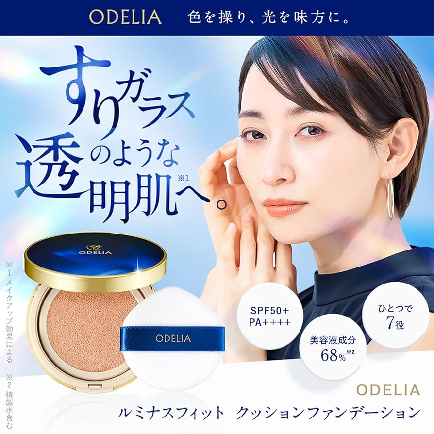 Amazon | [リフィル単品]ODELIA ルミナスフィットクッション