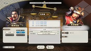 Amazon.co.jp: 【Switch2】信長の野望・新生 with パワーアップキット