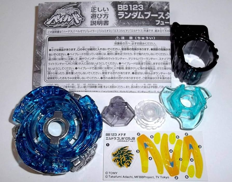 Amazon | , レア メタルファイト ベイ メテオエルドラゴLW105JB