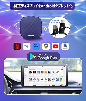 Amazon.co.jp: DRIVIM CarPlay AI Box Android 13.0【日本限定版】24年