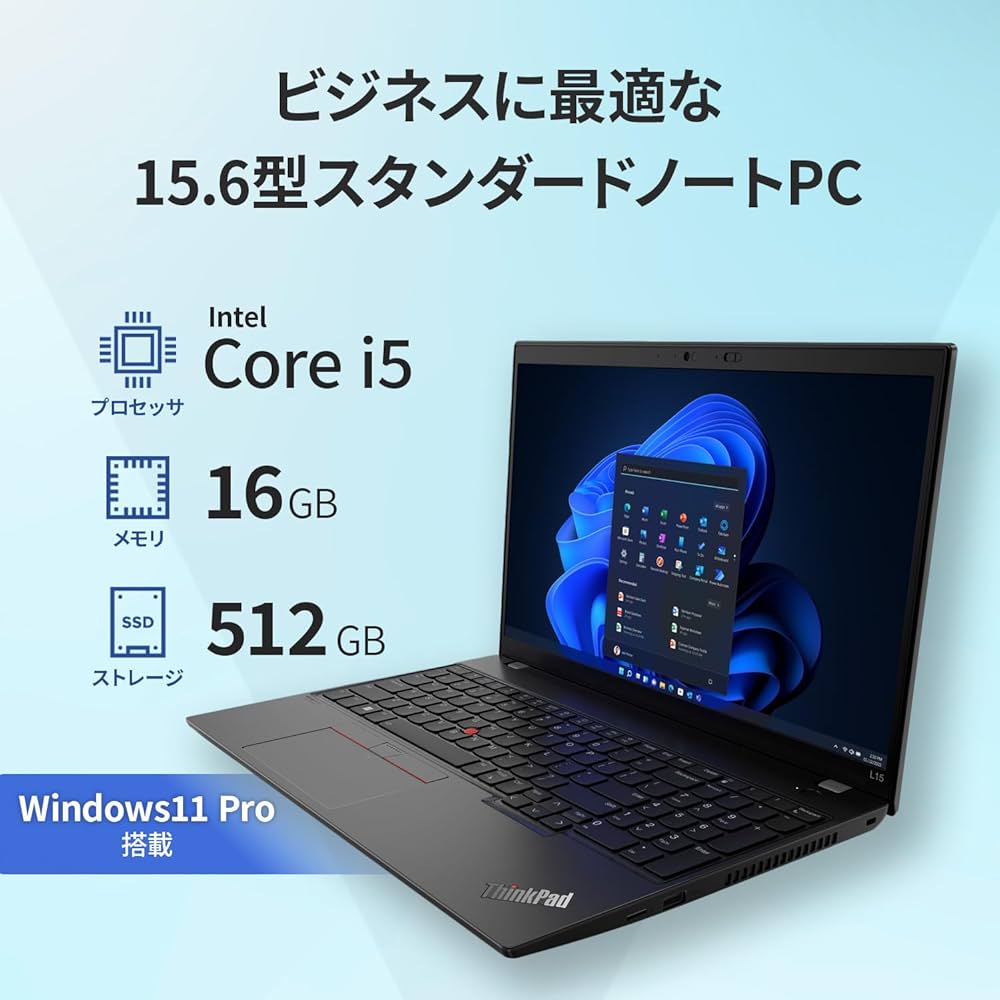 Amazon.co.jp: 【OFFICIAL】Lenovo ThinkPad L15 Gen 3 Laptop