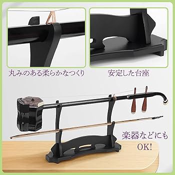 Amazon.co.jp: ZERONOWA 刀掛け 刀置き 刀掛け台 日本刀 模造刀 横置き