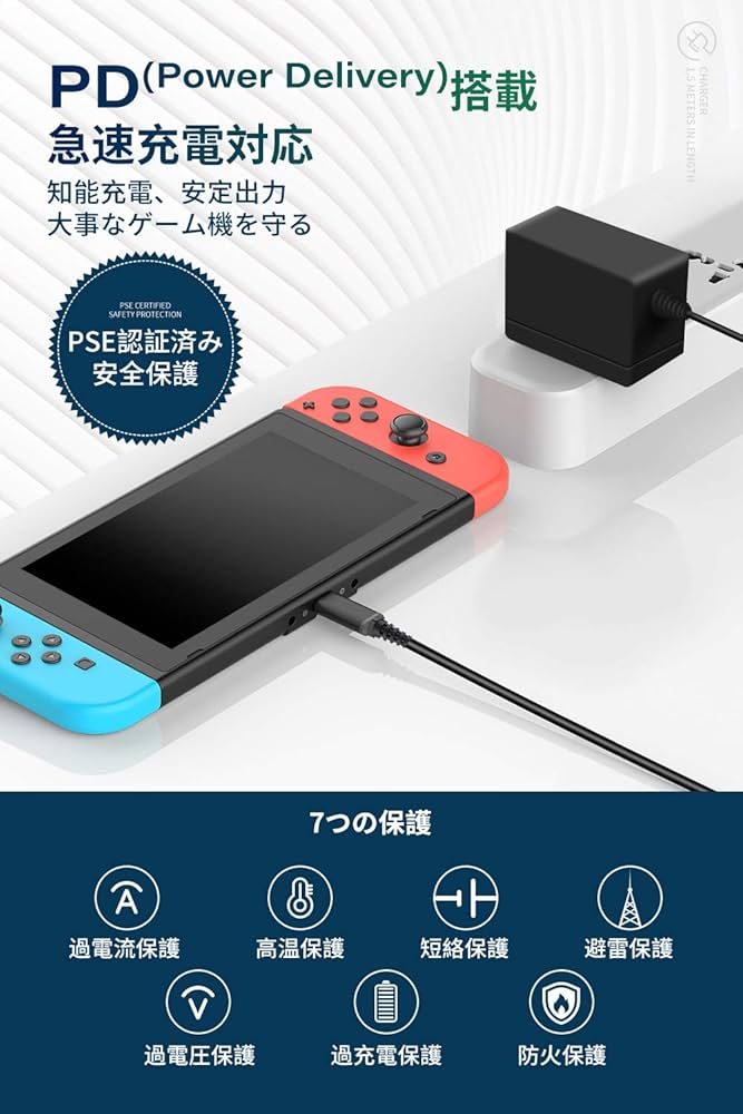 Amazon.co.jp: Switch OLED/Switch/Switch Lite用 ACアダプター