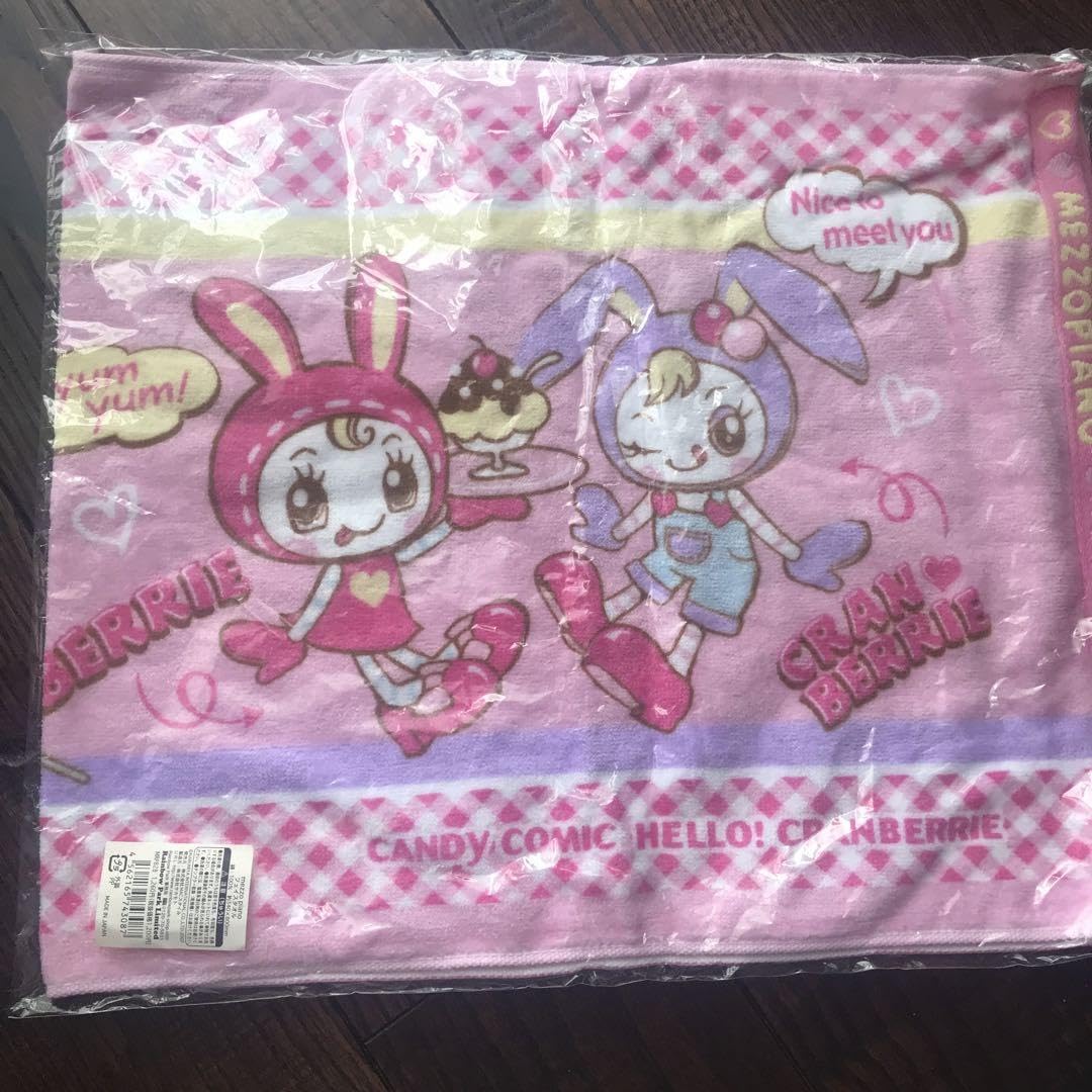 Amazon.co.jp: メゾピアノ ベリエちゃん 平成レトロ : おもちゃ