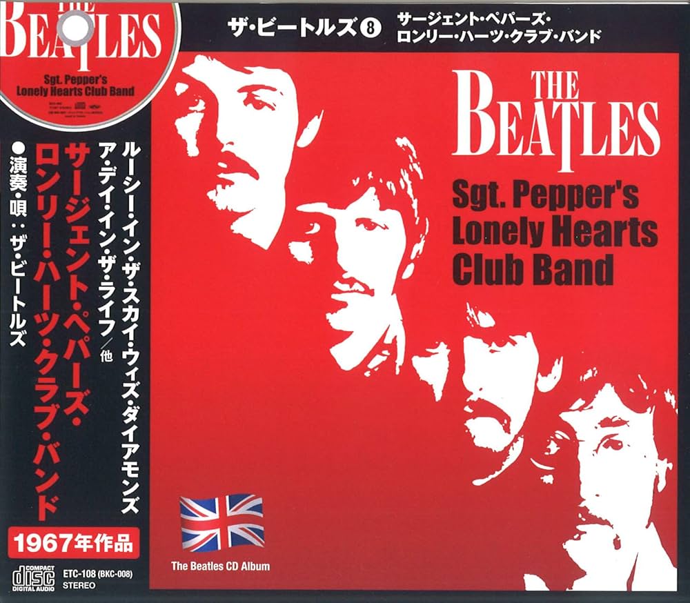 Amazon.co.jp: サージェント・ペパーズ・ロンリー・ハーツ・クラブ
