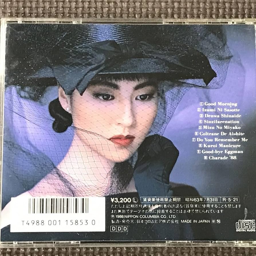 Amazon.co.jp: 木村恵子 STYLE : おもちゃ