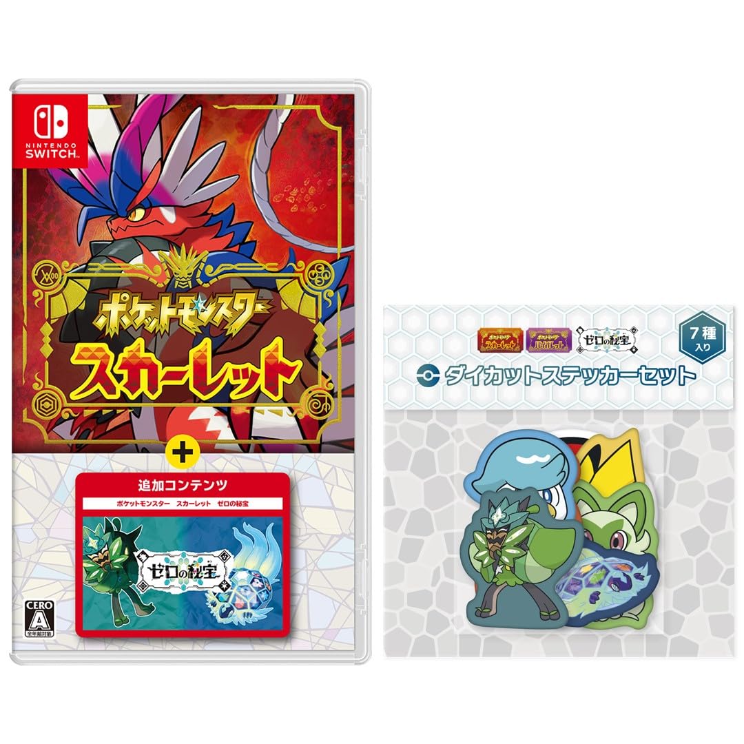 Amazon.co.jp: ポケットモンスタースカーレット+ゼロの秘宝 -Switch