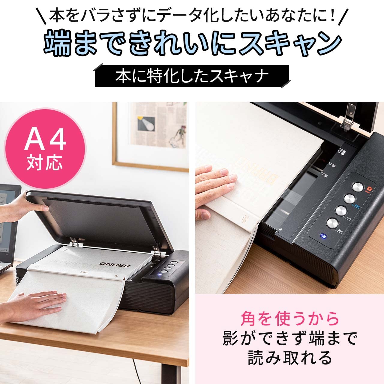 Amazon | サンワダイレクト スキャナー A4 フラットベッド エッジ2mm