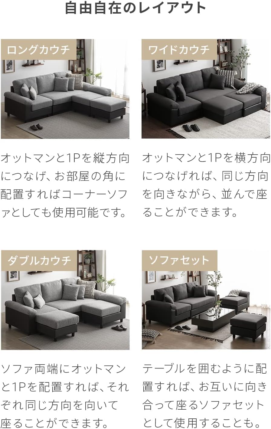 Amazon｜モダンデコ ソファー 3人掛け カウチソファ 洗える カバー