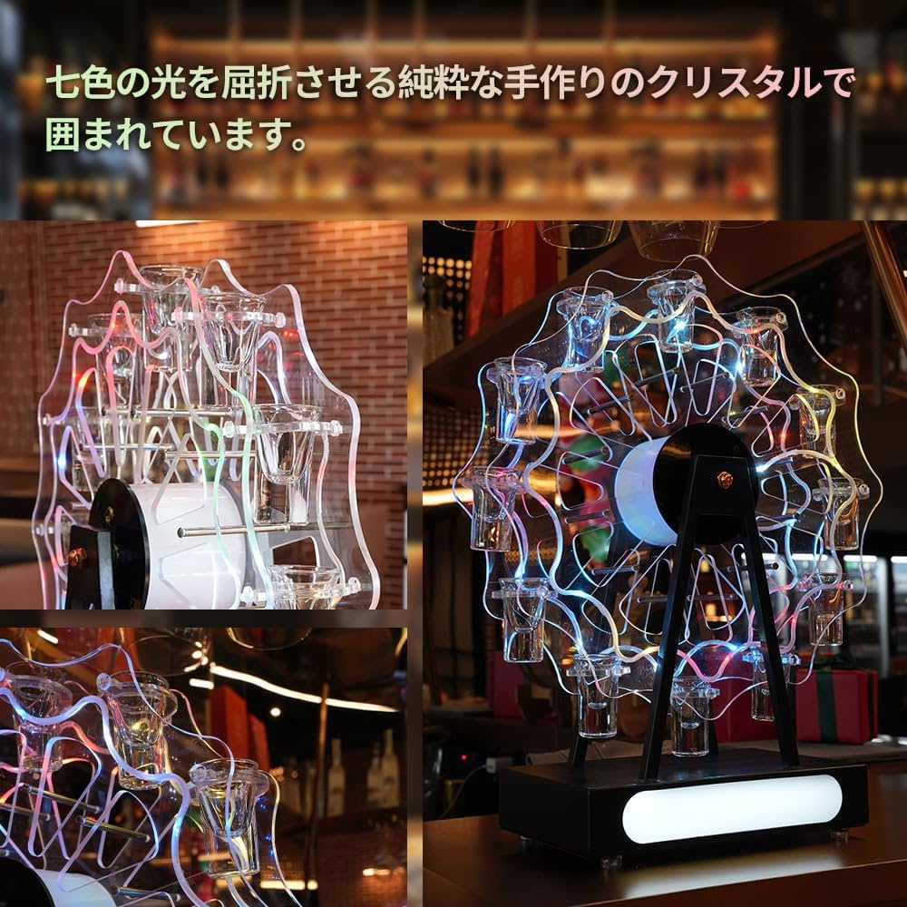 Amazon | FSJKZXテキーラ観覧車 12個の25mlショットグラス付き観覧車型