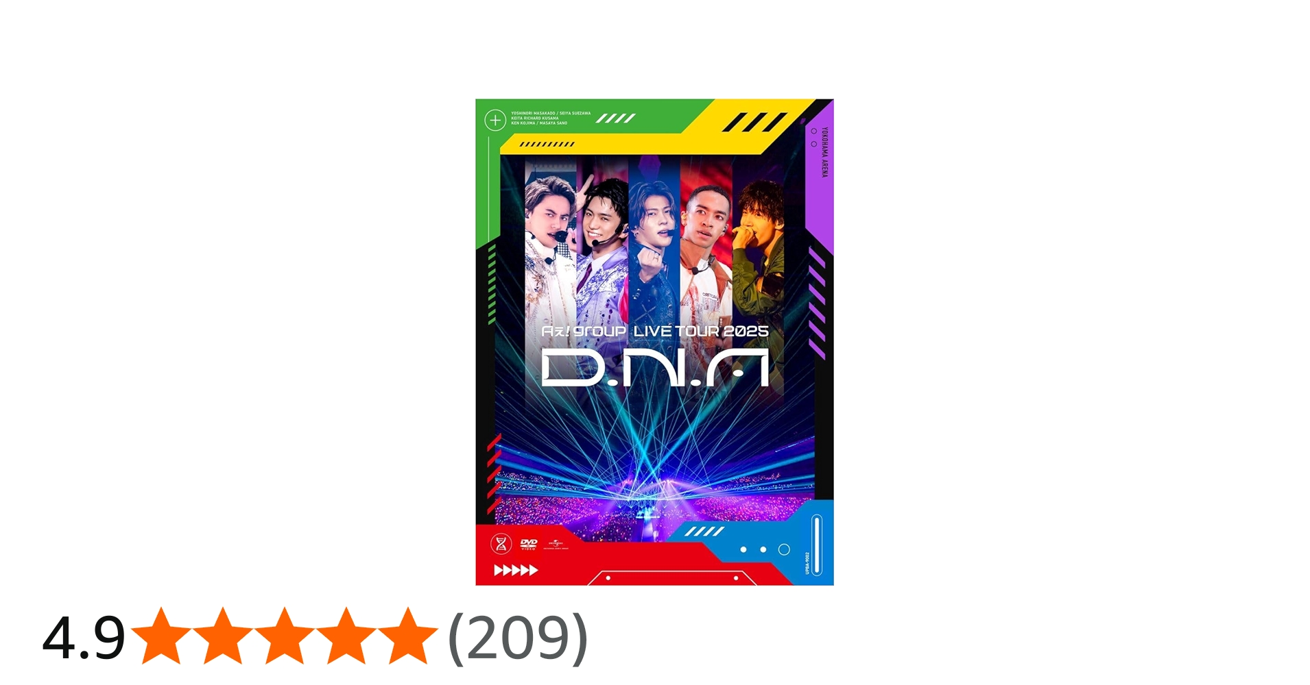 Amazon.co.jp: Aぇ! group LIVE TOUR 2025 D.N.A (初回盤)(2枚組) [DVD