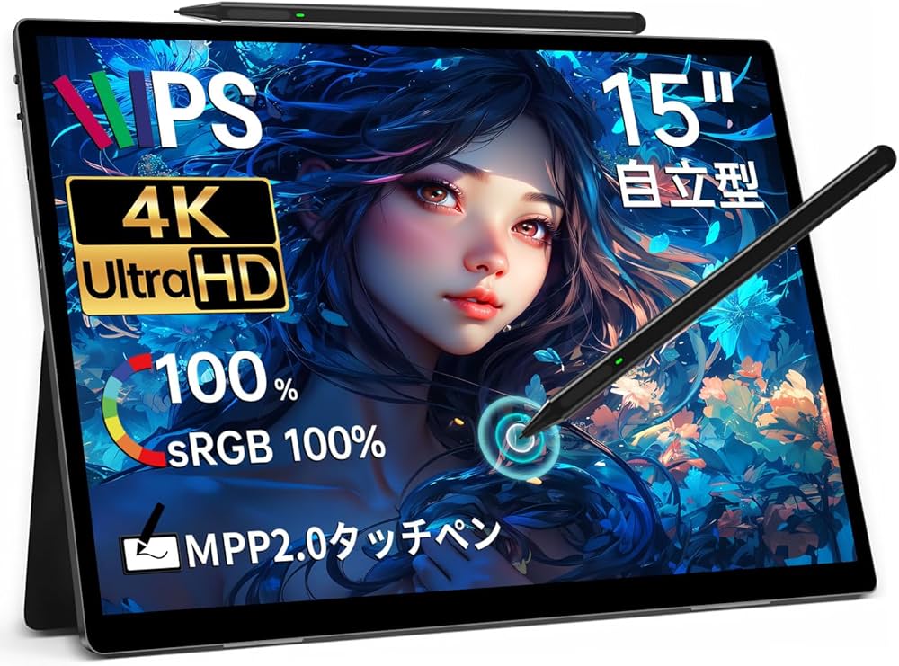 Amazon.co.jp: HAILESI モバイルモニター 15インチ 4K 3240*2160