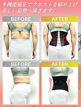 Amazon | [Allgu] オールグー X-Corset エックスコルセット 【巻くだけ