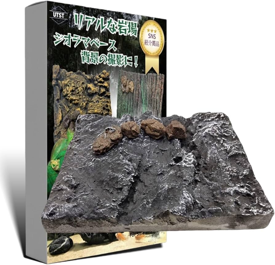 Amazon.co.jp: UTST ジオラマベース ジオラマ 岩場 岩 モールド