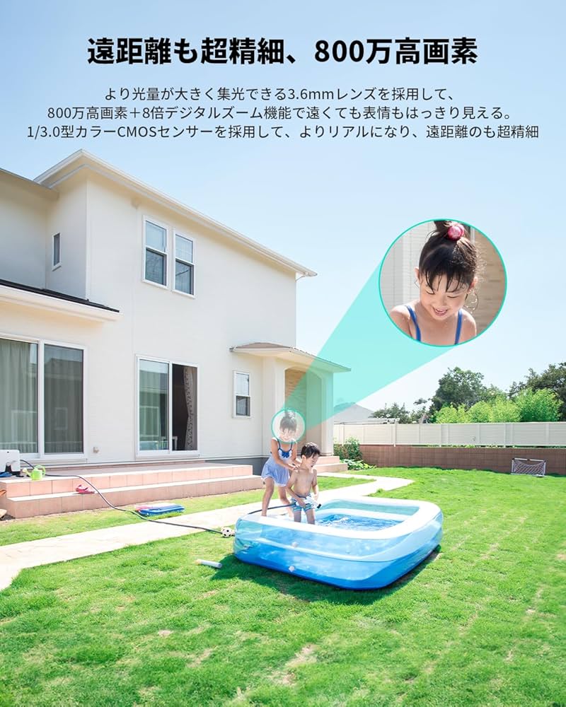 Amazon.co.jp: 【800万画素·5Gwifi超軽量】COOAU 防犯カメラ