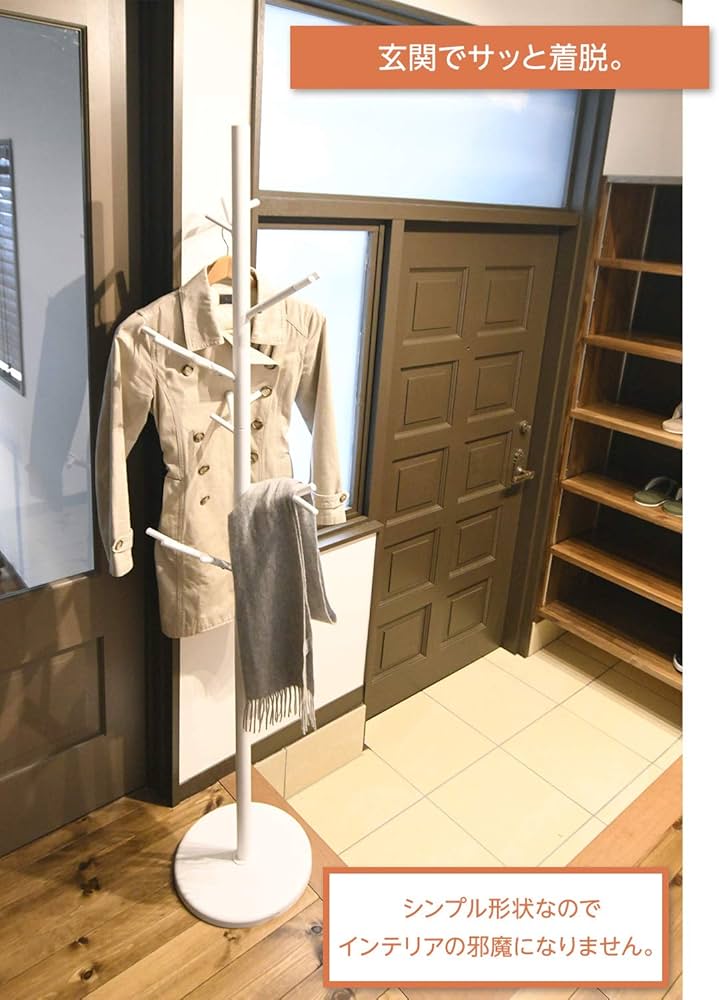 Amazon.co.jp: 山善(YAMAZEN) ポールハンガー スリム 直径30×高さ176cm