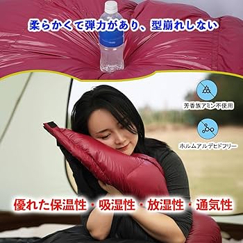 Amazon.co.jp: 【YOGOTO】 ダウン シュラフ 冬用 寝袋 650FP 高級