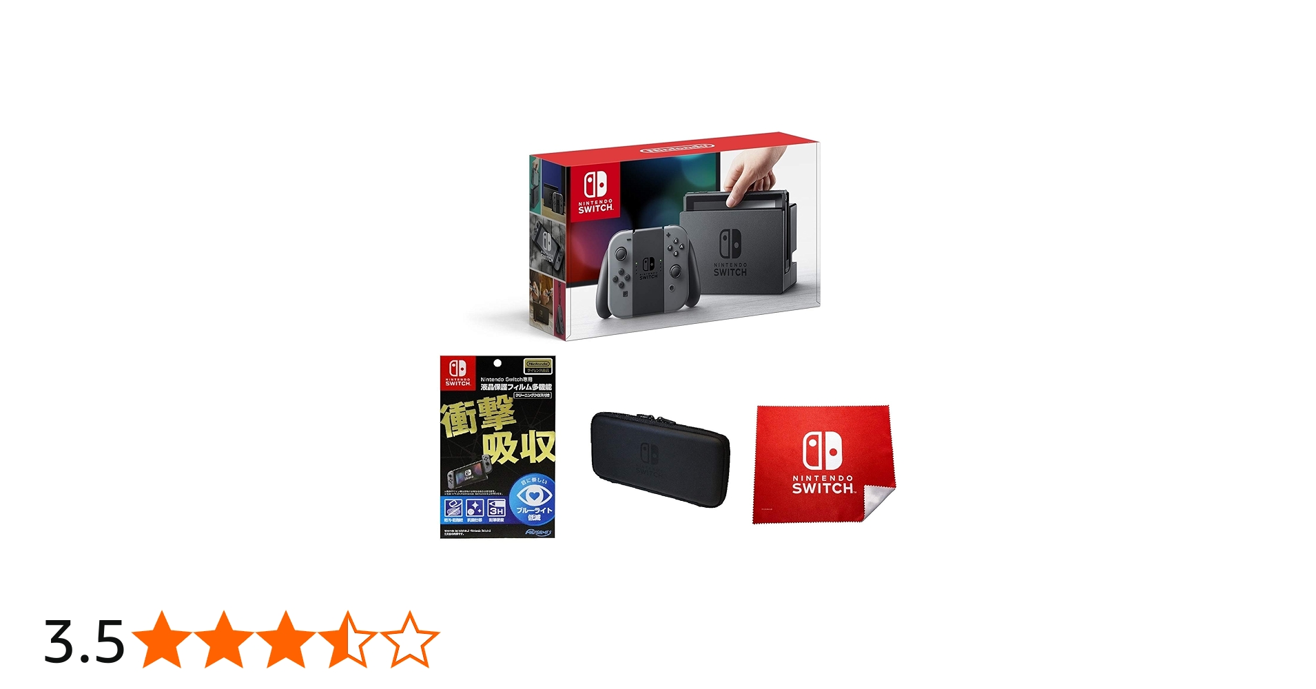 Amazon.co.jp: Nintendo Switch (ニンテンドースイッチ) 本体 【Joy