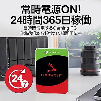 Amazon.co.jp: Seagate IronWolf 3.5インチ 【データ復旧 3年付】 8TB