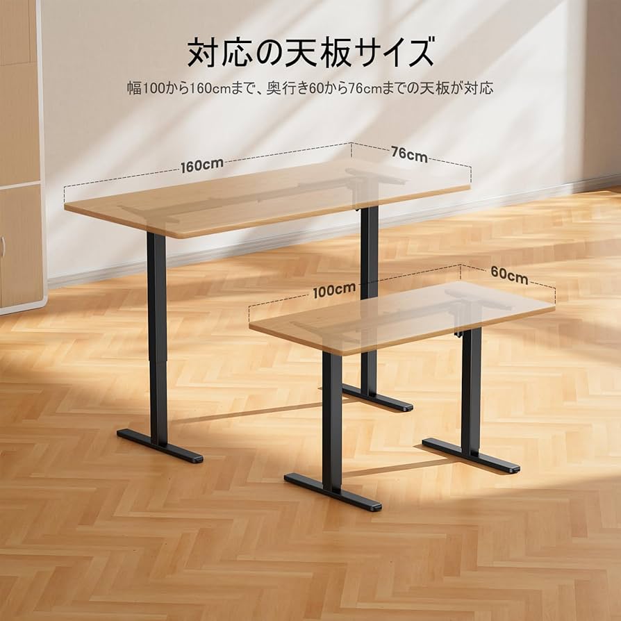 Amazon | ErGear 電動 昇降式デスク 脚のみ スタンディングデスク 72