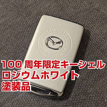 Amazon.co.jp: マツダ純正 100周年特別記念車 キーシェル キー箱本体