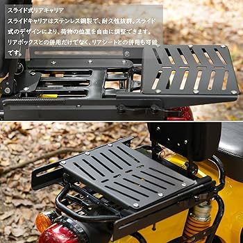 Amazon | Nextstage ピリオンシートとスライドキャリアセット スーパー