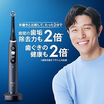 Oral-B iOシリーズ 4s 電動歯ブラシ 本体 ブラック Amazon.co.jp