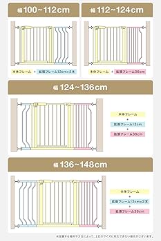 Amazon.co.jp: NEOLEAD ベビーゲート 取付幅76-148cm 高さ76cm 拡張