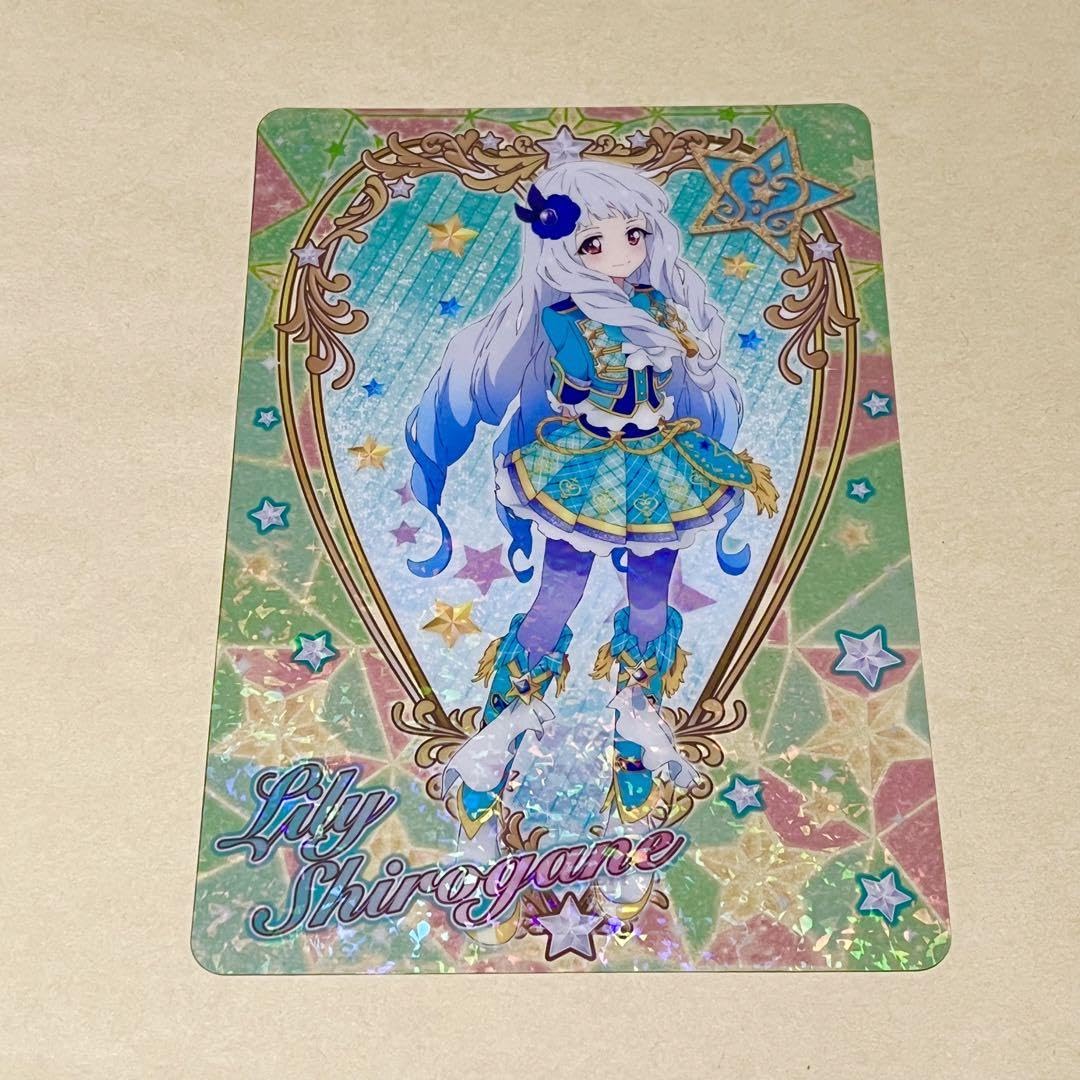 Amazon.co.jp: アイカツ オフィシャルショップ 白銀リリィ クリア