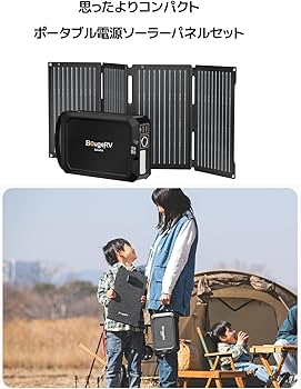Amazon.co.jp: BougeRV ポータブル電源 小型 軽量 240Wh リン酸鉄