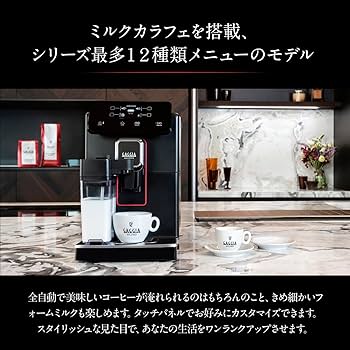 Amazon.co.jp: 【公式】 GAGGIA | マジェンタ プレステージ Magenta