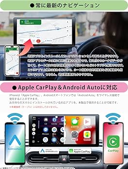 Amazon.co.jp: ドリームメーカー ディスプレイオーディオ ワイヤレス