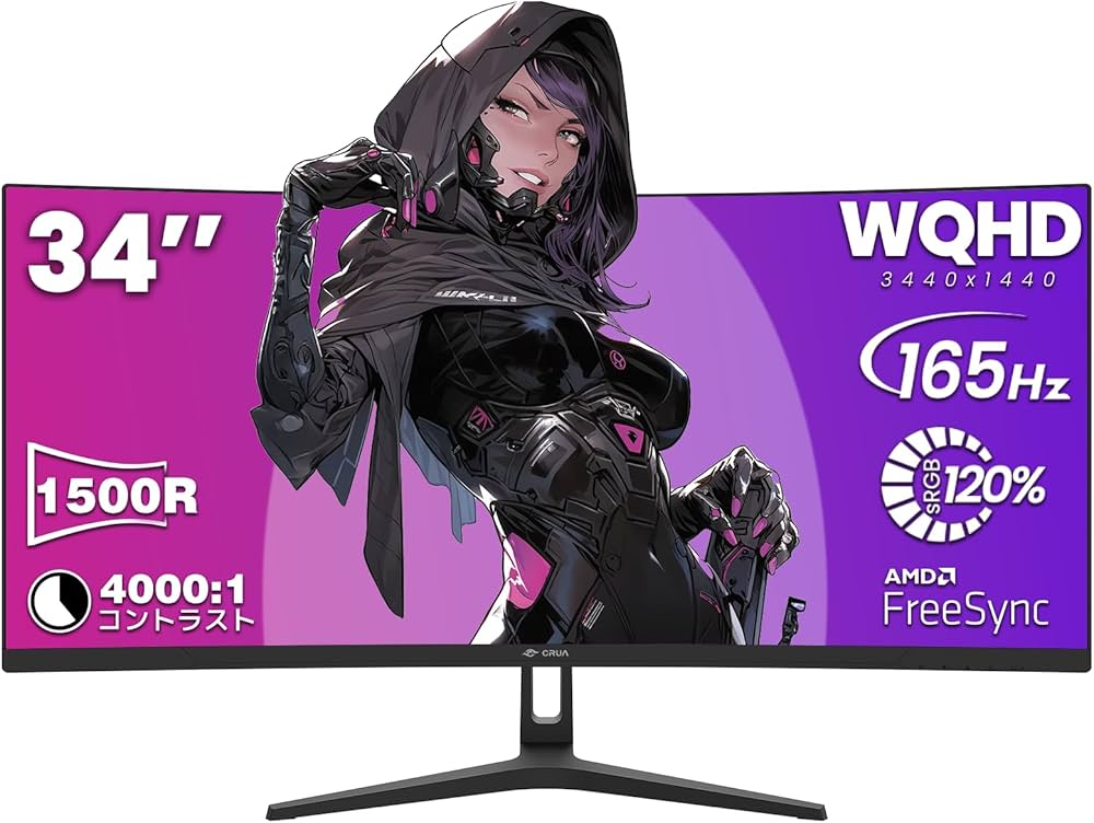 Amazon.co.jp: CRUA 湾曲 ゲーミング モニター 34インチ UWQHD(3440