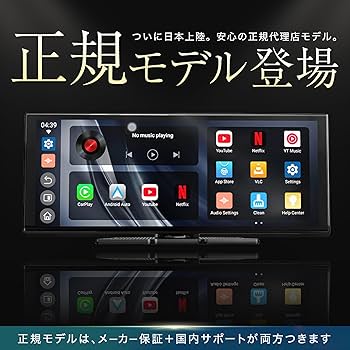 Amazon.co.jp: 【正規品】Ottocast Screen AI オットキャスト