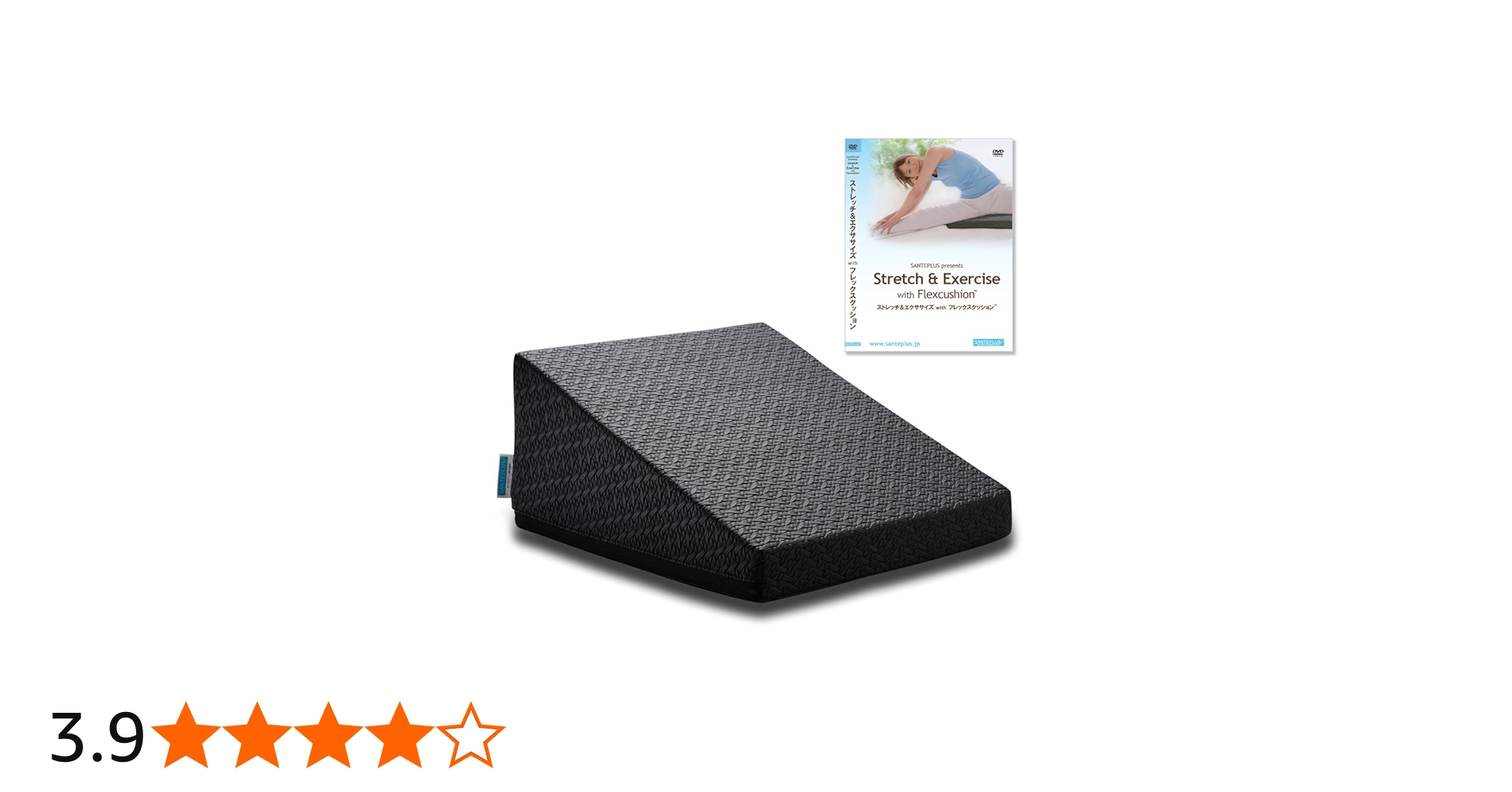 Amazon | サンテプラス フレックスクッション(ブラック) & DVDセット