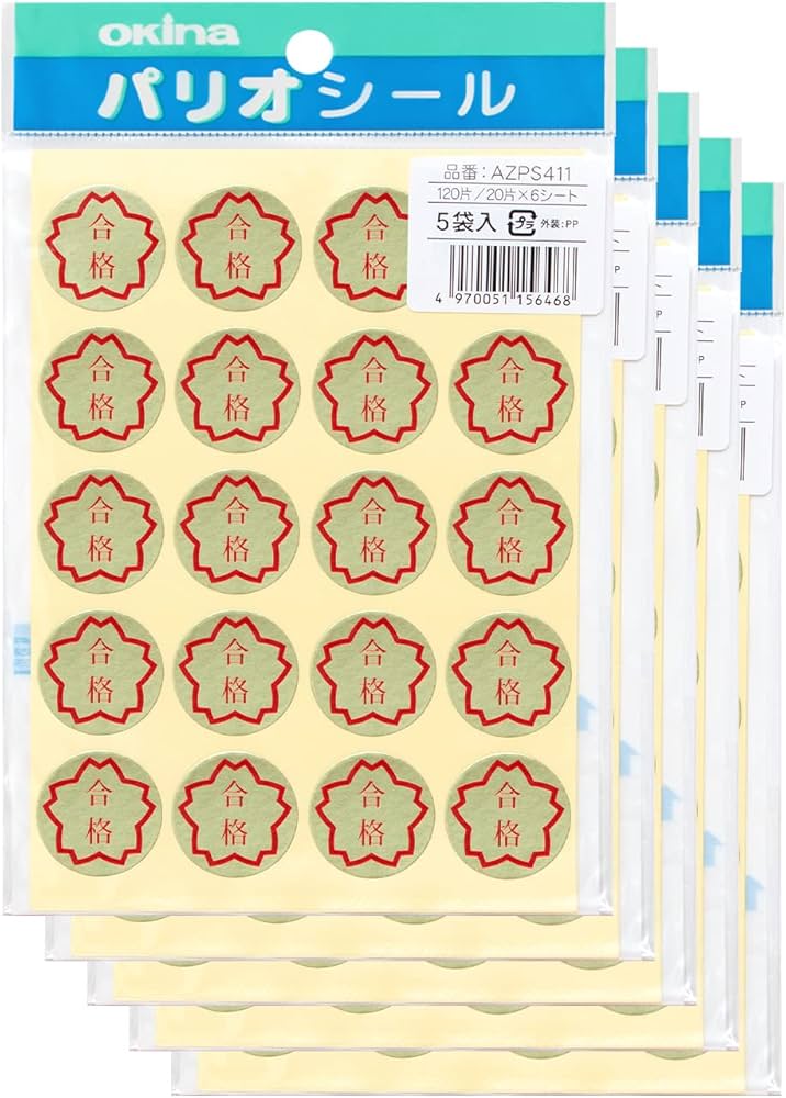 Amazon.co.jp: オキナ 4号シール 合格 PS411 1パック(20片×6枚入)×5