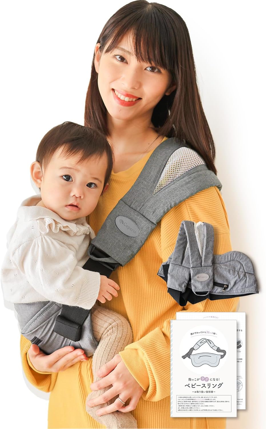 PEANUTS 抱っこスリング 美品 PEANUTS 抱っこスリング 美品 mug002