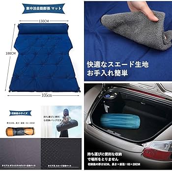 Amazon.co.jp: ホンダ N-WGN JH3 JH4に適用新型 車中泊 マット 車内