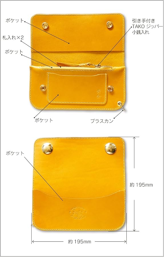 Amazon | [octopus] 革蛸謹製 トラッカーウォレット TYPE-G (黄金) | 財布