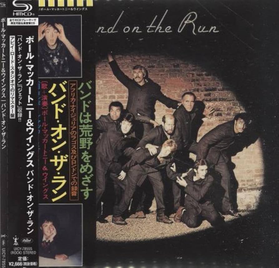 Amazon.co.jp: バンド・オン・ザ・ラン(限定盤)(紙ジャケット仕様