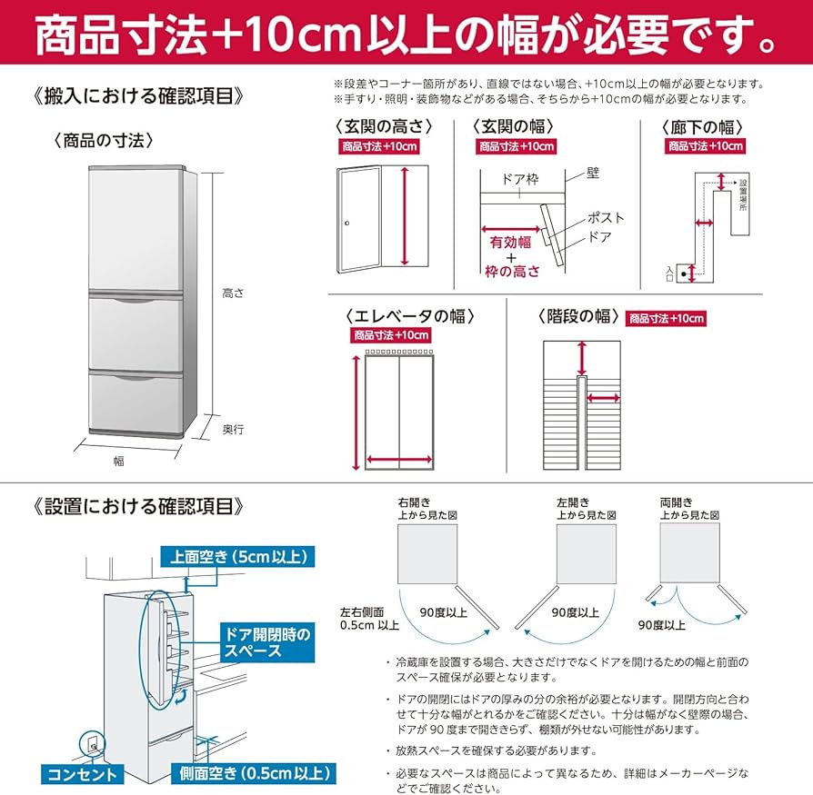Amazon.co.jp: シャープ 冷蔵庫 230L 幅54.4cm 大容量冷凍87L(3段収納