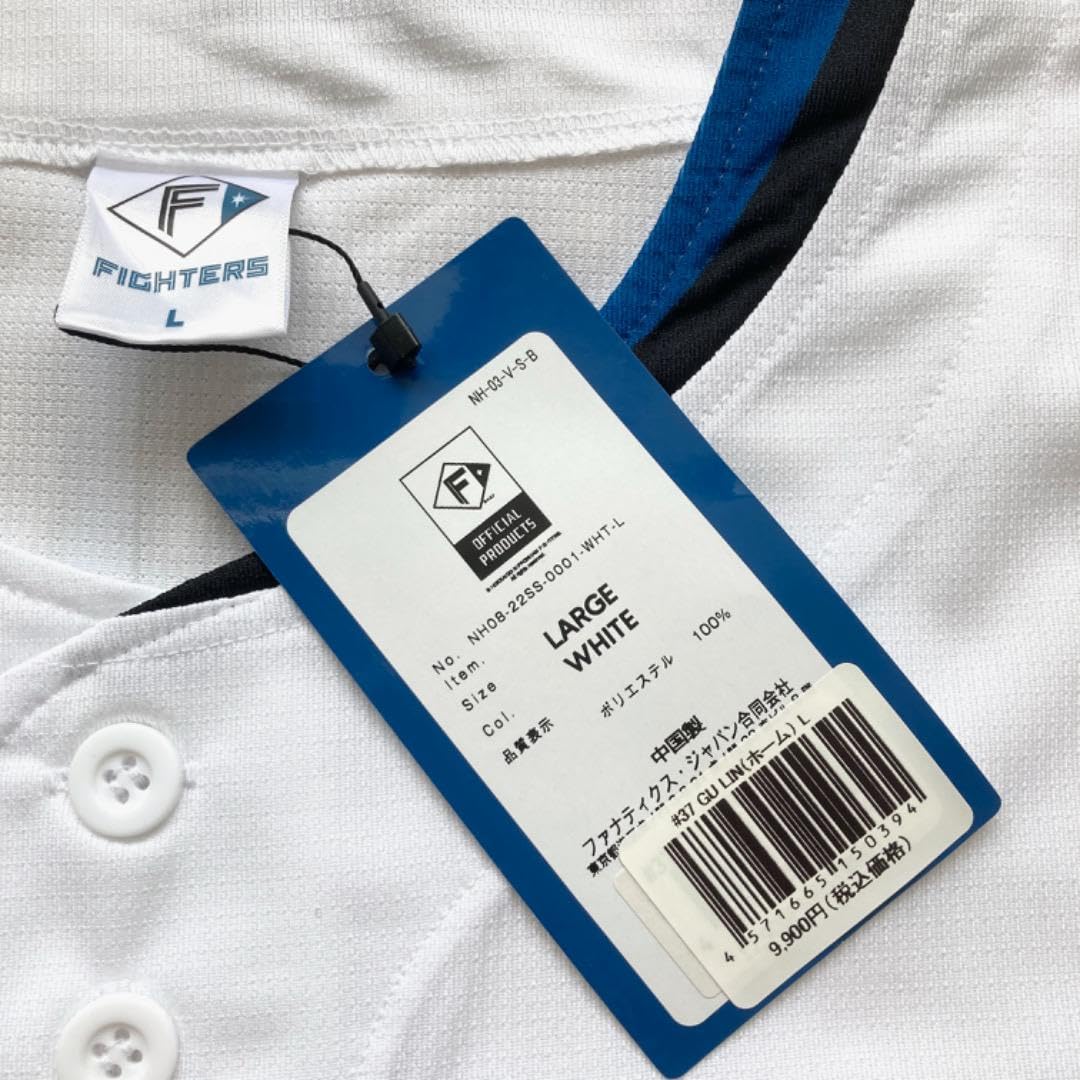 北海道日本ハムファイターズ 古林 GU LIN 37 ユニフォーム L Amazon.co