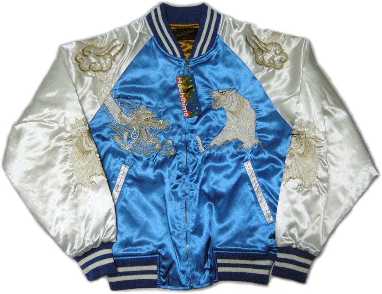 Amazon.co.jp: AKB48マジすか学園4 スカジャン【川栄李奈】 バカモノ