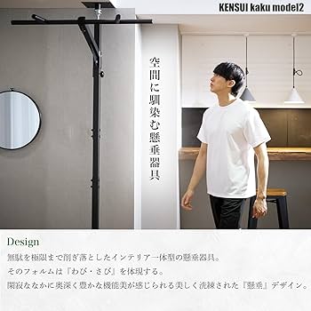 Amazon | TEDDY WORKS KENSUI kaku model2 ディップスハンドルセット